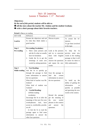 高中英语 module 5 unit 15 lesson3第一第二课时教案 北师大版必修5