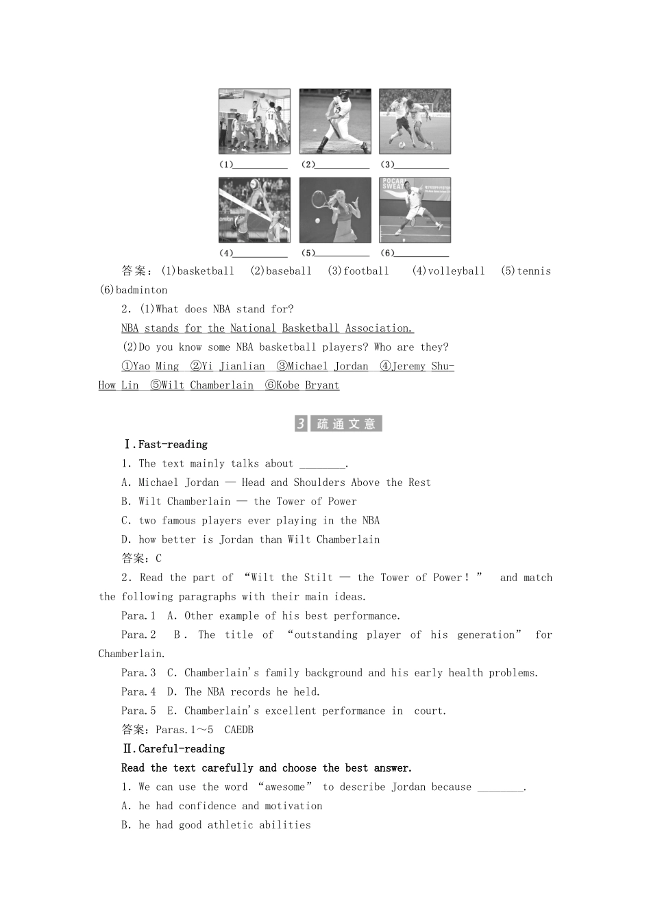 高中英语 Module 1 Basketball Section Ⅰ（Introduction  Reading）教案（含解析）外研版选修7-外研版高二选修7英语教案_第3页
