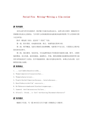 高中英语 Module 6 War and Peace Period Five教案（含解析）外研版选修6-外研版高二选修6英语教案