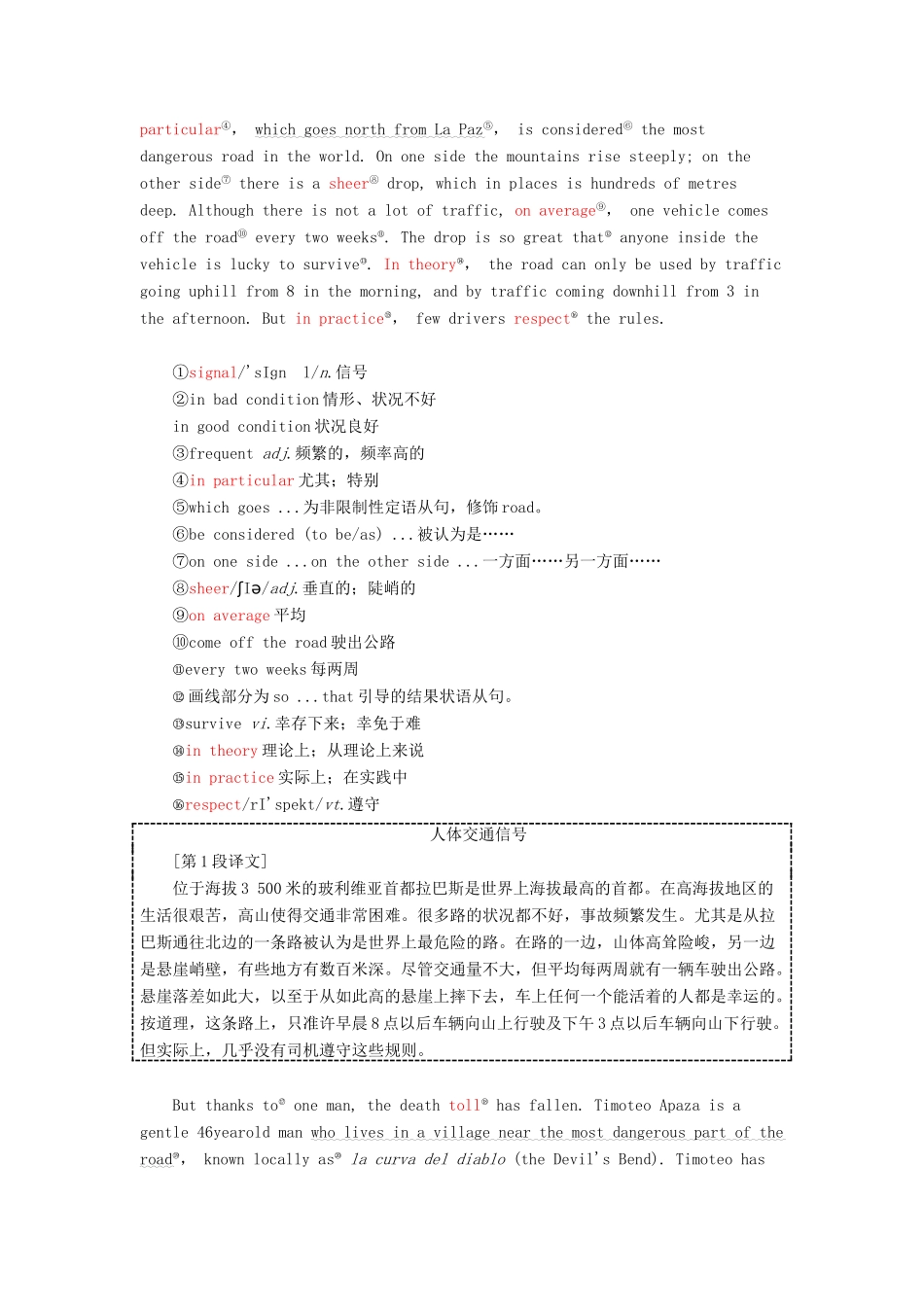 高中英语 Module 2 A job worth doing Section Ⅰ Introduction  Reading — Pre-reading教案（含解析）外研版必修5-外研版高二必修5英语教案_第2页