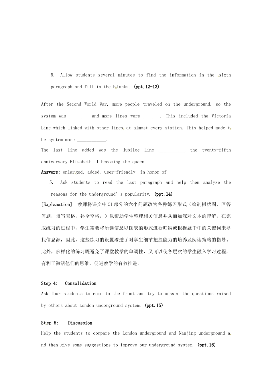 高中英语 Unit4 Public transport Reading1教学设计 牛津译林版选修7-牛津版高二选修7英语教案_第3页