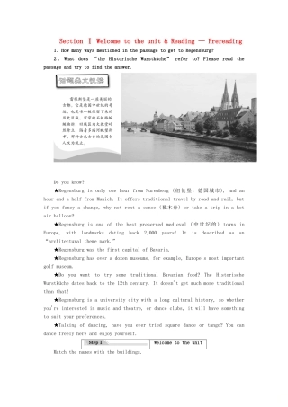 高中英语 Unit 2 Witnessing time Section Ⅰ Welcome to the unit  Reading—Pre-reading教案（含解析）牛津译林版选修9-牛津版高二选修9英语教案