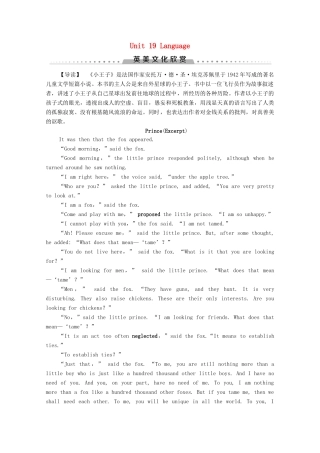 高中英语 Unit 19 Language英美文化欣赏（教师用书）教案 北师大版选修7-北师大版高二选修7英语教案