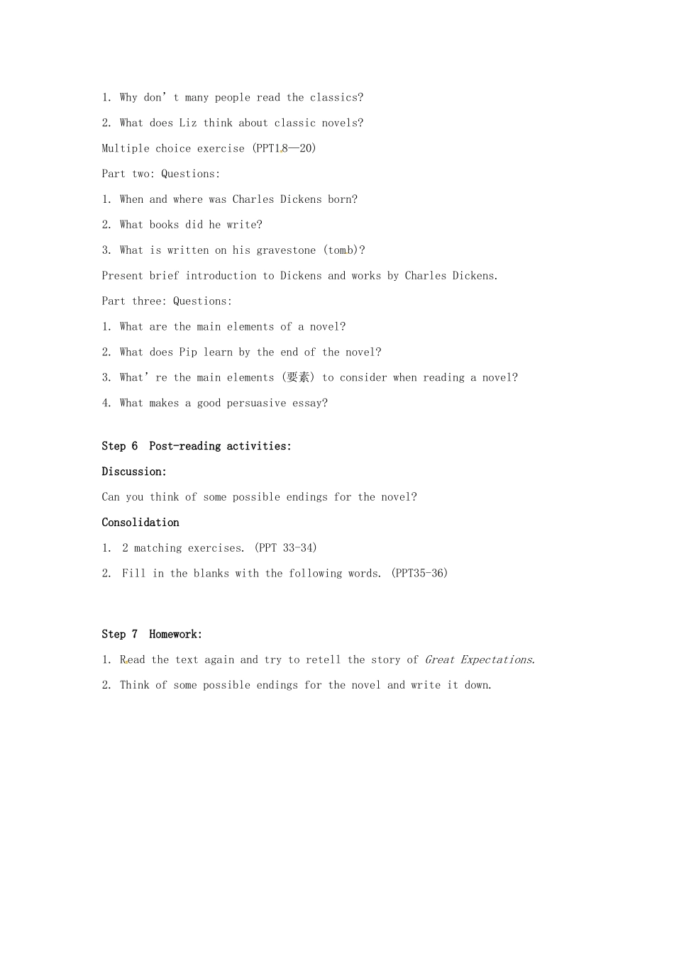 高中英语 Unit1 The written word Reading教学设计1 牛津译林版选修8-牛津版高二选修8英语教案_第3页