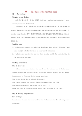 高中英语 Unit1 The written word Reading教学设计1 牛津译林版选修8-牛津版高二选修8英语教案
