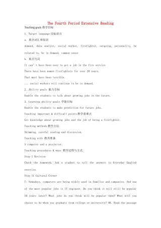 高中英语 Module2 TheFourth Period ExtensiveReading教案 外研版必修5-外研版高二必修5英语教案