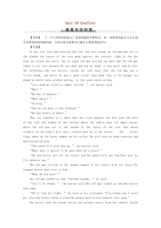 高中英语 Unit 23 Conflict英美文化欣赏（教师用书）教案 北师大版选修8-北师大版高二选修8英语教案