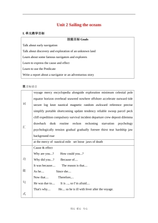 高中英语：Unit 2 Sailing the oceans教案(新人教选修9)
