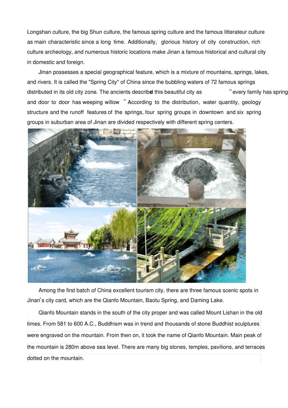 山东济南英文介绍_第2页