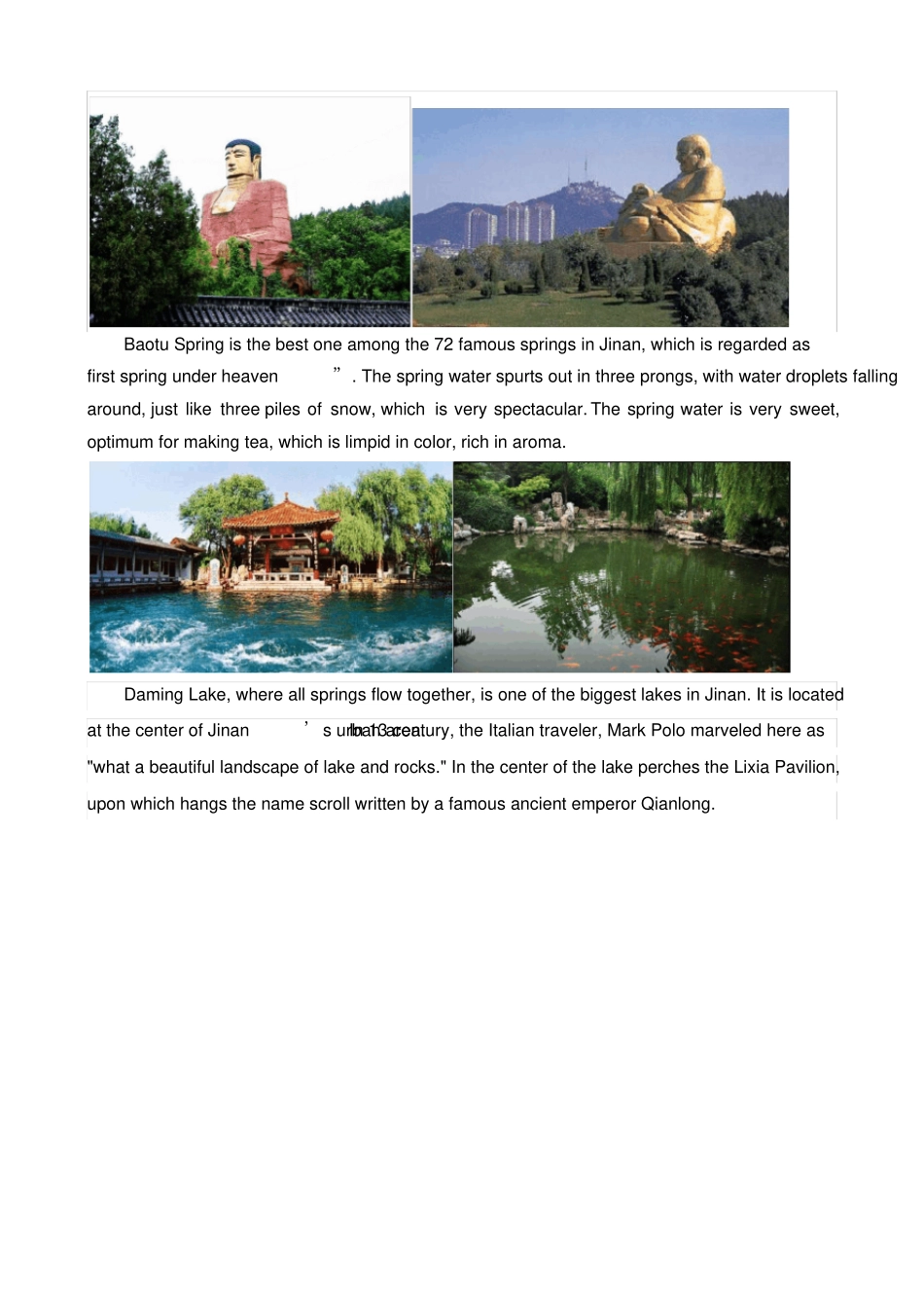 山东济南英文介绍_第3页
