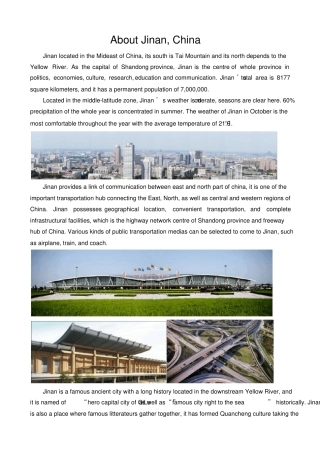 山东济南英文介绍