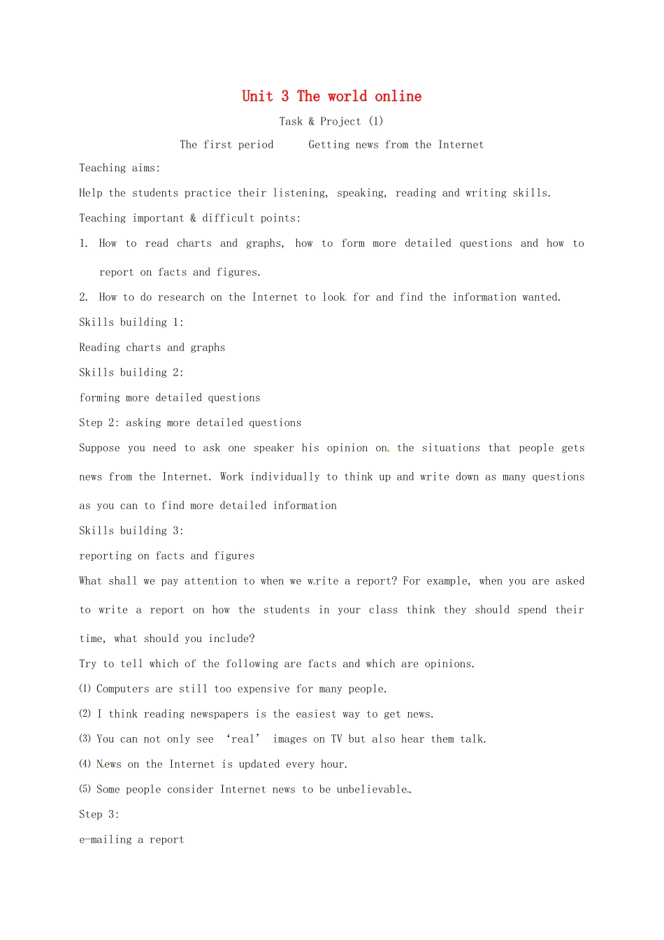 高中英语 Unit 3 The world online Tas k Project教案 牛津译林版选修7-牛津版高二选修7英语教案_第1页