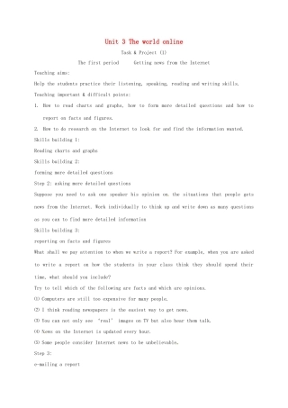 高中英语 Unit 3 The world online Tas k Project教案 牛津译林版选修7-牛津版高二选修7英语教案