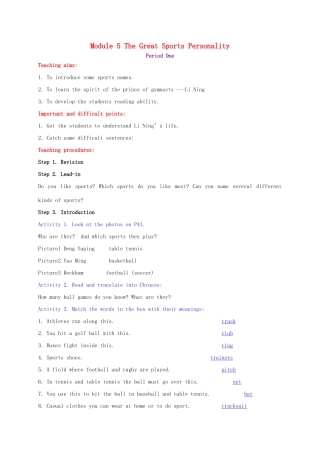 高中英语 Module5 The Great Sports Personality教案 外研版必修5-外研版高二必修5英语教案