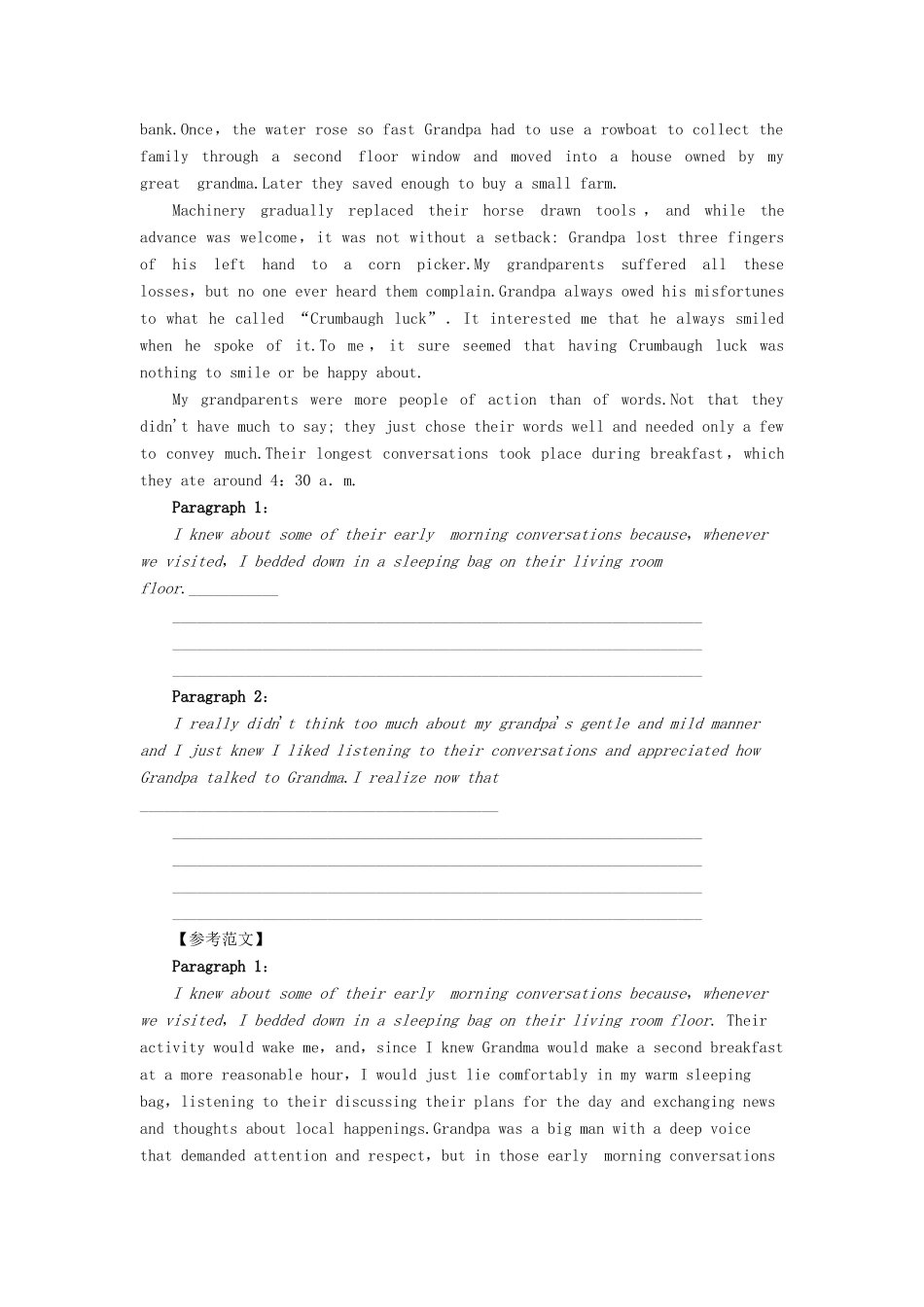 高中英语 Unit 1 Living with technology Section Ⅶ Guided Writing（教师用书）教案 牛津译林版选修7-牛津版高二选修7英语教案_第3页