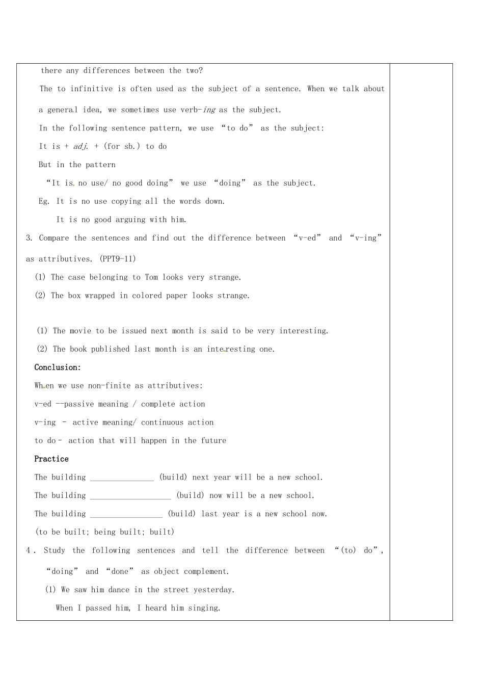 高中英语 Unit 1 Laughter is good for you教案8 牛津译林版选修6-牛津版高二选修6英语教案_第2页