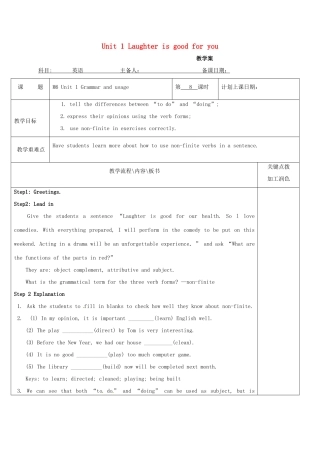 高中英语 Unit 1 Laughter is good for you教案8 牛津译林版选修6-牛津版高二选修6英语教案