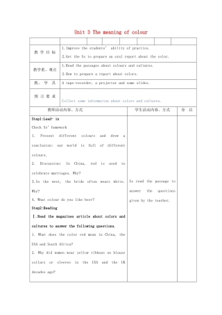 高中英语 Unit3 The meaning of colour-Project精品教案 牛津译林版选修9