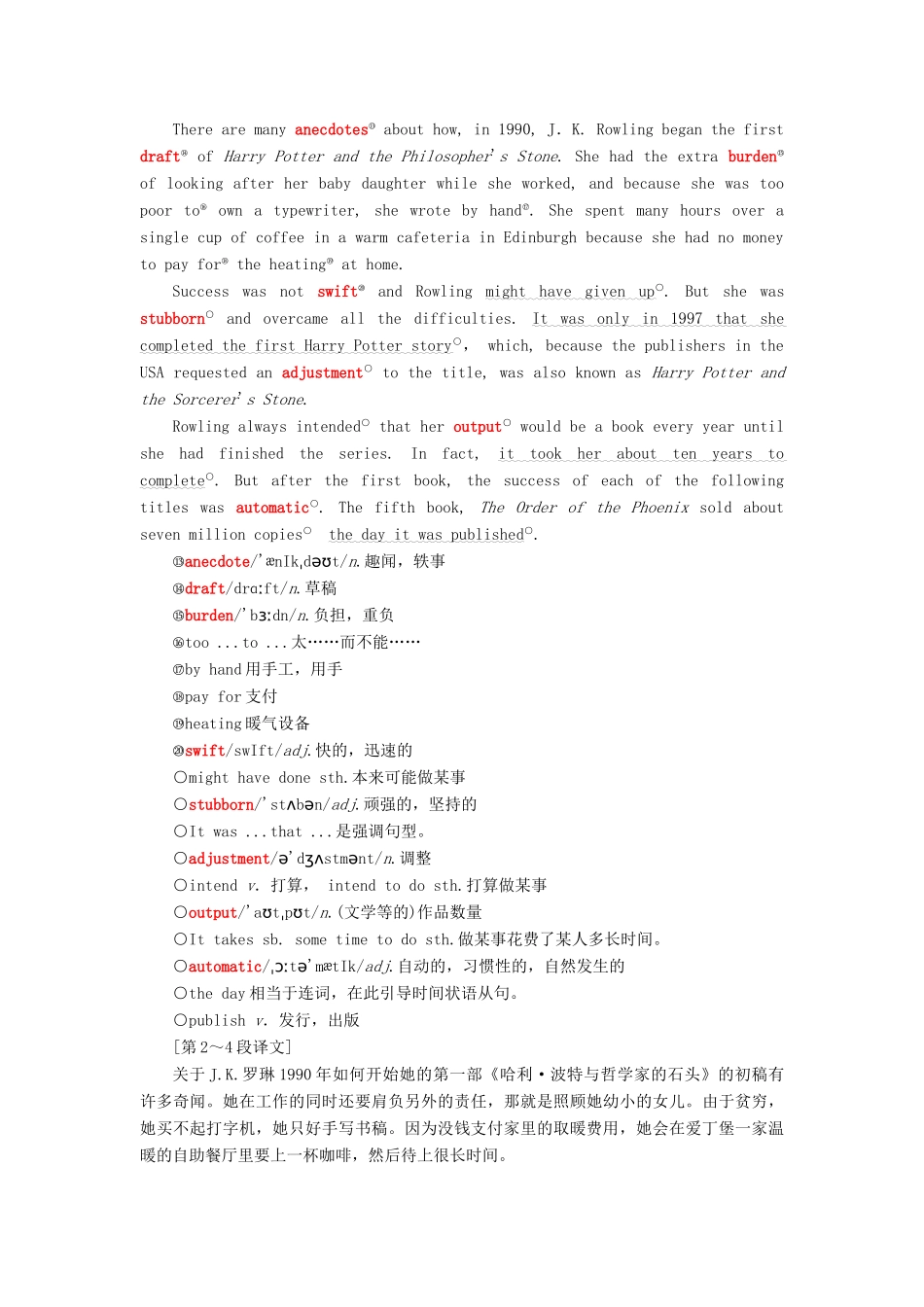 高中英语 Module 2 Fantasy Literature Section Ⅳ Other Parts of the Module教案（含解析）外研版选修6-外研版高二选修6英语教案_第2页