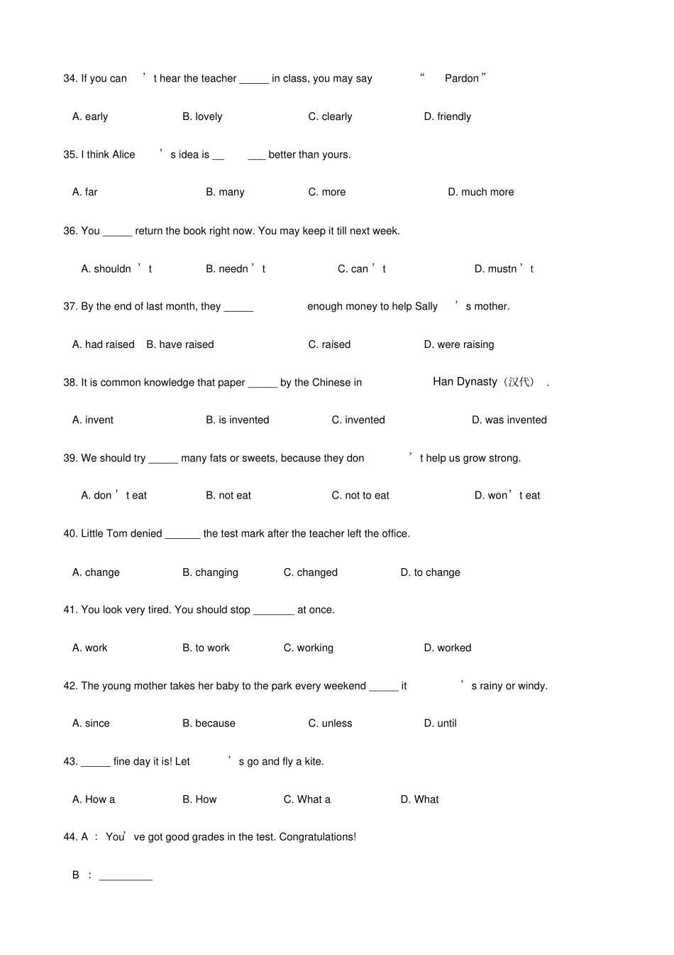 上海市宝山区中考英语二模试卷含答案_第2页