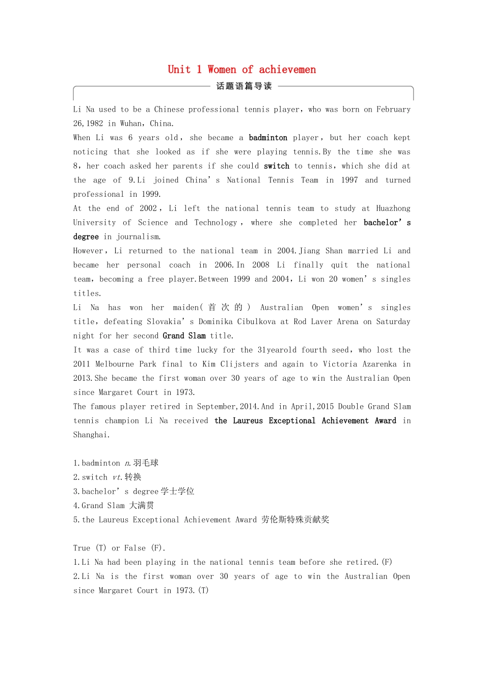 高中英语 Unit 1 Women of achievemen Period One Warming Up，Pre-reading  Reading讲义 新人教版必修4-新人教版高二必修4英语教案_第1页