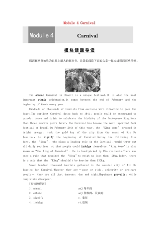 高中英语 Module 4 Carnival Section Ⅰ Warming UpPre-reading  Reading（教师用书）教案 外研版必修5-外研版高二必修5英语教案