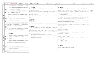 高中英语 Unit1 Living well教案2 新人教版选修7-新人教版高二选修7英语教案