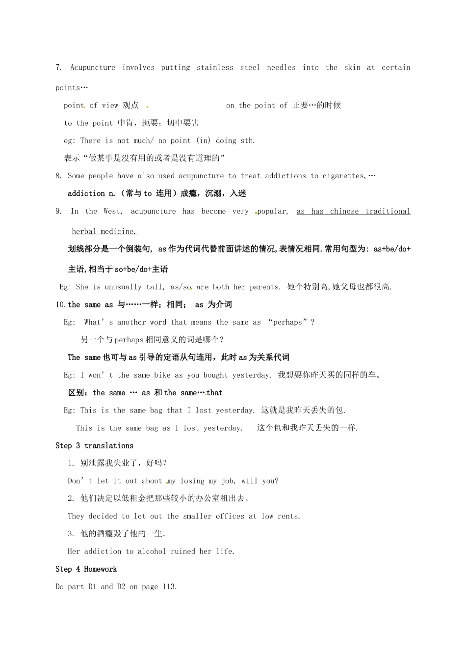 高中英语 Unit 2 Fit for life project2教案 牛津译林版选修7-牛津版高二选修7英语教案_第2页