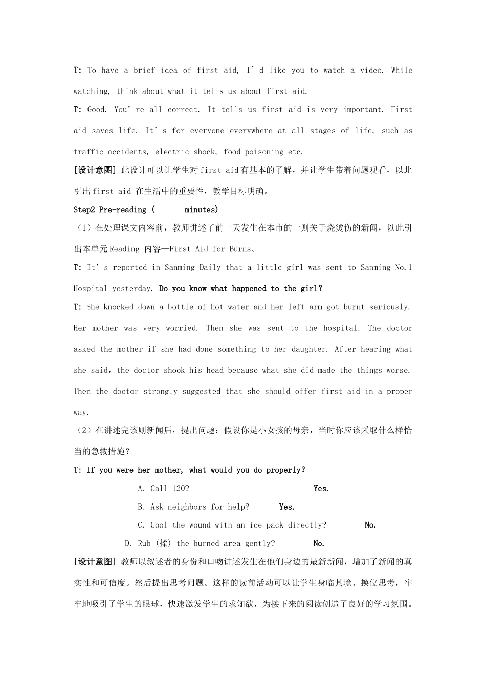 高中英语 Unit 5 First AidReading for Burns教学设计 新人教版必修5-新人教版高二必修5英语教案_第3页