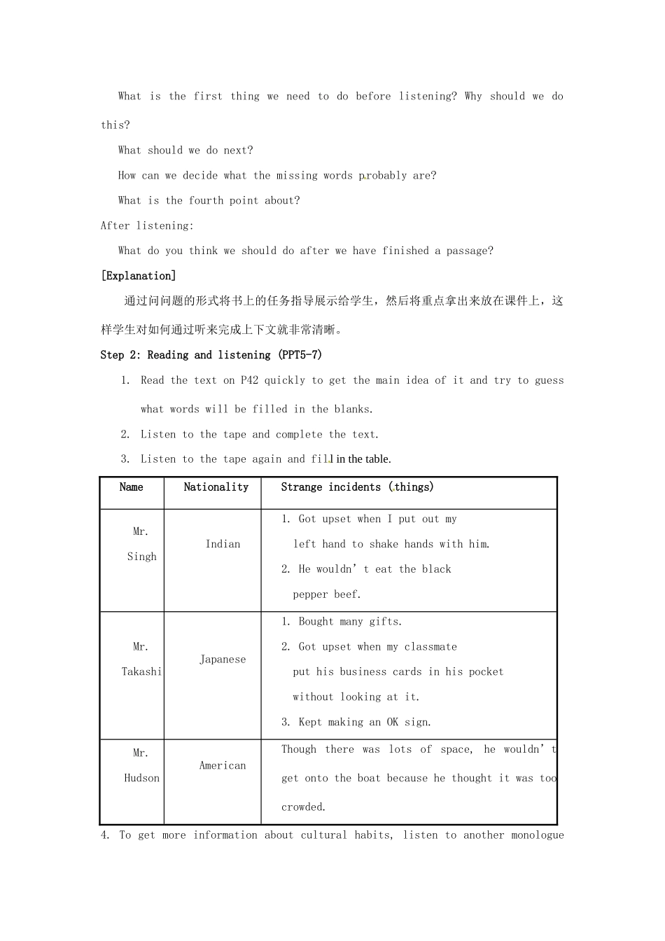 高中英语 Unit3 Understanding each other Task1教学设计 牛津译林版选修6-牛津版高二选修6英语教案_第2页