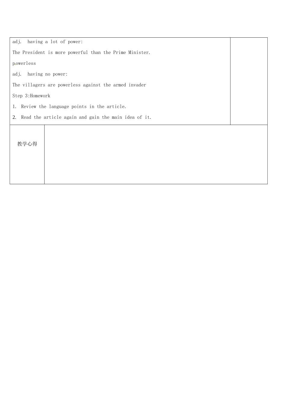 高中英语 Unit 3 Understanding each other教案12 牛津译林版选修6-牛津版高二选修6英语教案_第3页
