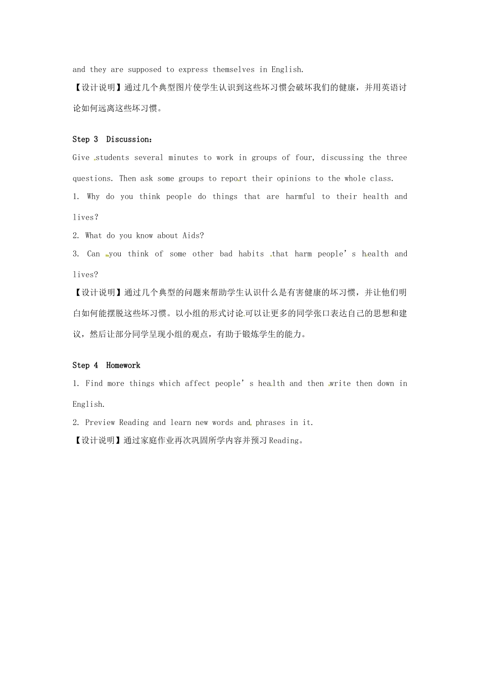 高中英语 Unit3 Protecting ourselves Welcome to the unit教学设计 牛津译林版选修10-牛津版高二选修10英语教案_第2页