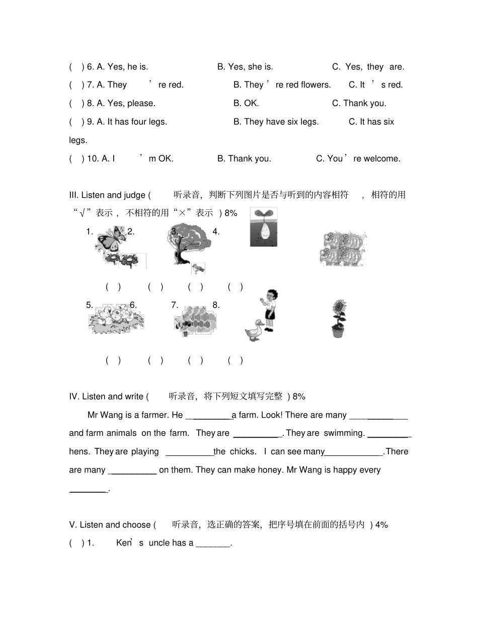 (英语试卷)3AModule4Thenaturalworld测试题_第2页