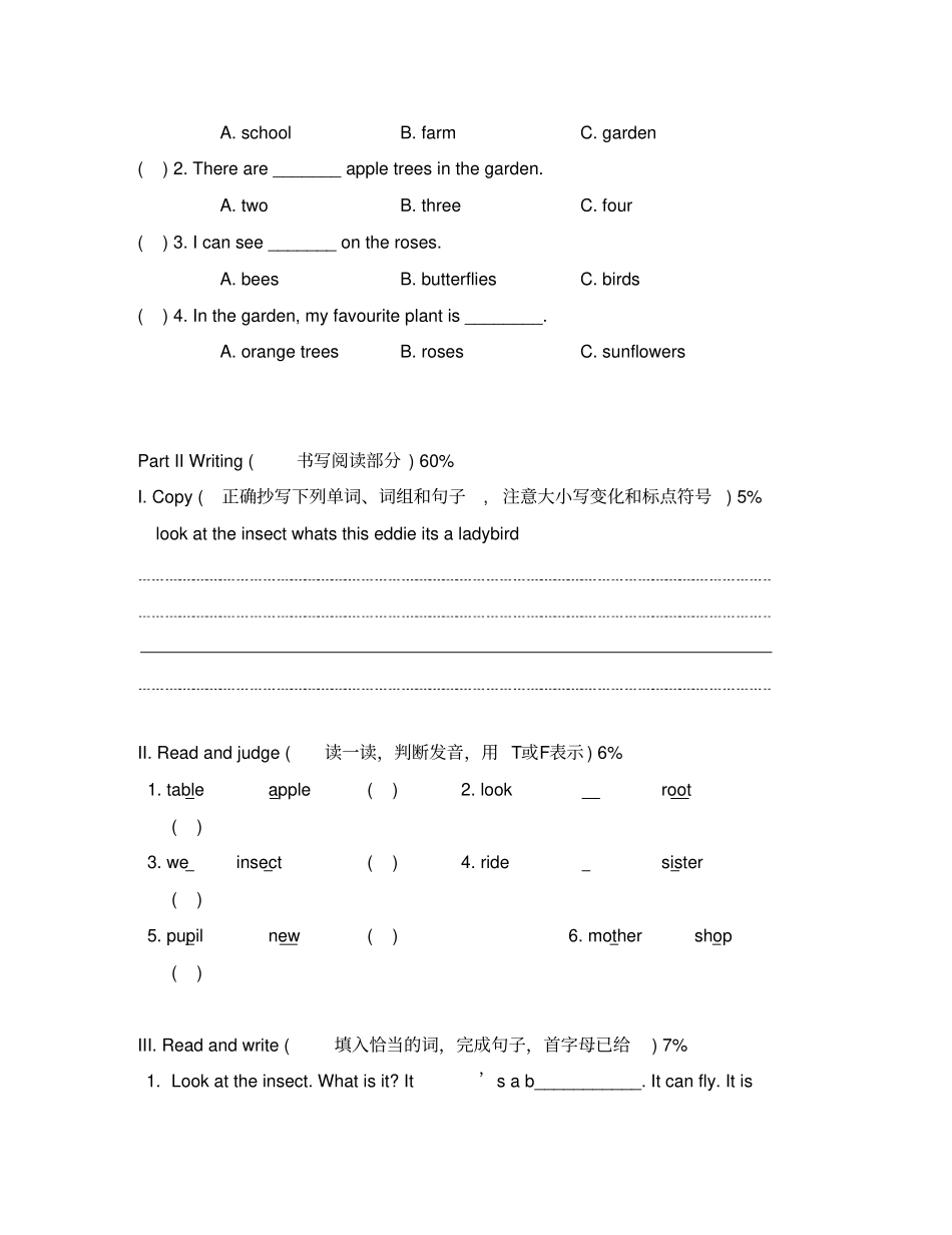 (英语试卷)3AModule4Thenaturalworld测试题_第3页