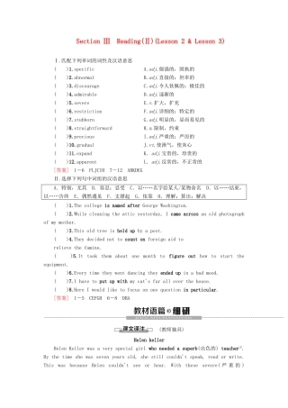 高中英语 Unit 16 Stories Section Ⅲ Reading（Ⅱ）（Lesson 2  Lesson 3）讲义 北师大版选修6-北师大版高二选修6英语教案