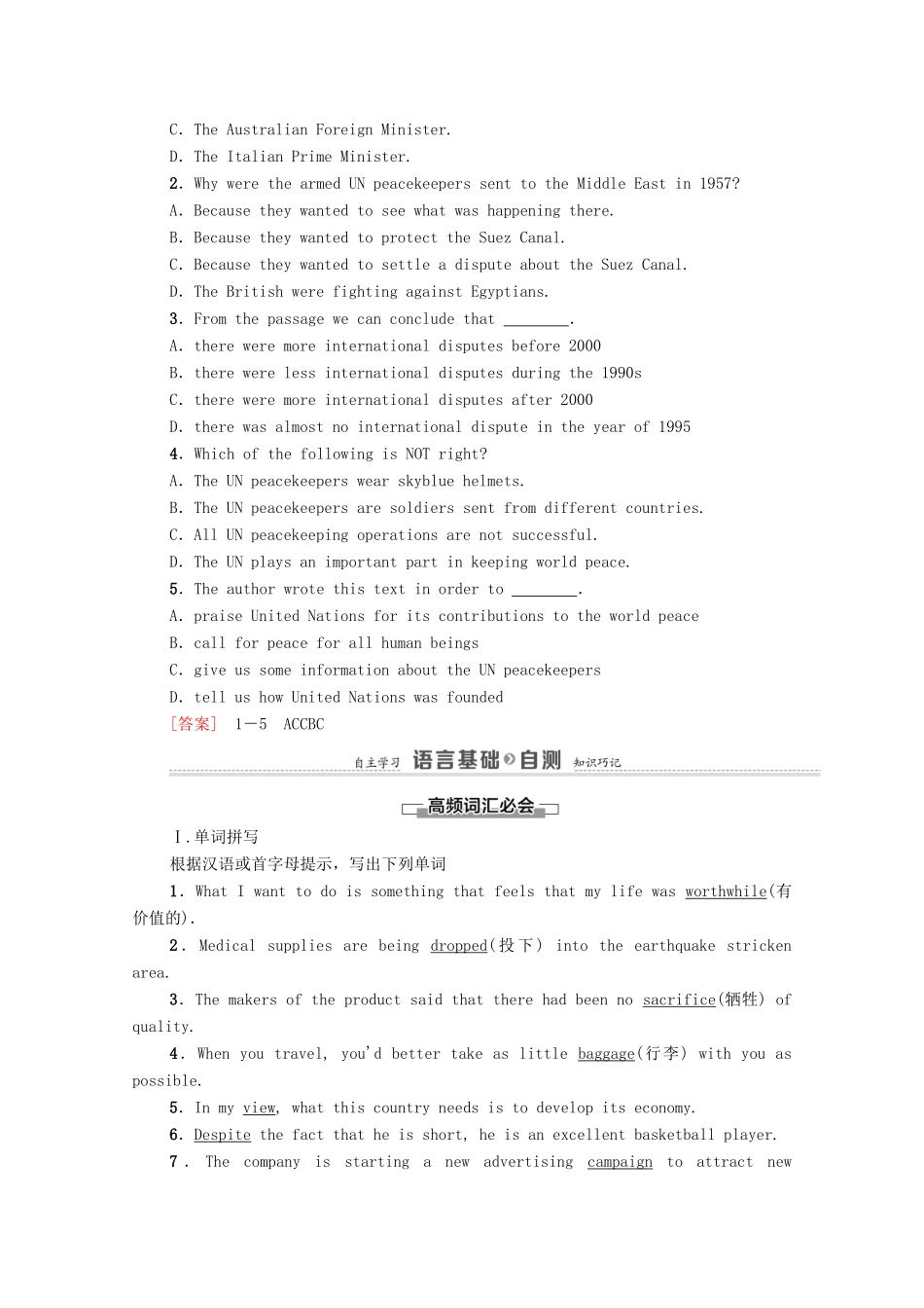 高中英语 Module 6 War and Peace Section Ⅳ Language Points（Ⅱ）（Integrating Skills  Cultural Corner）（教师用书）教案 外研版选修6-外研版高二选修6英语教案_第2页