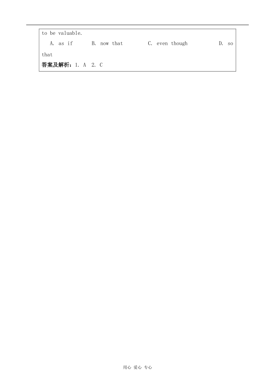 高中英语Unit3 The meaning of colour--Task2牛津版选修9_第2页