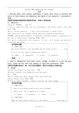 高中英语Unit3 The meaning of colour--Task2牛津版选修9