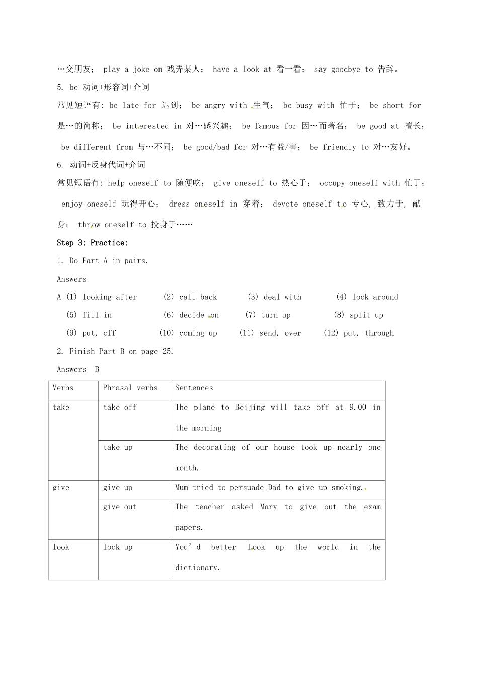 高中英语 Unit 2 Fit for life grammar2教案 牛津译林版选修7-牛津版高二选修7英语教案_第2页