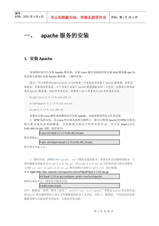 gerrit配置和使用