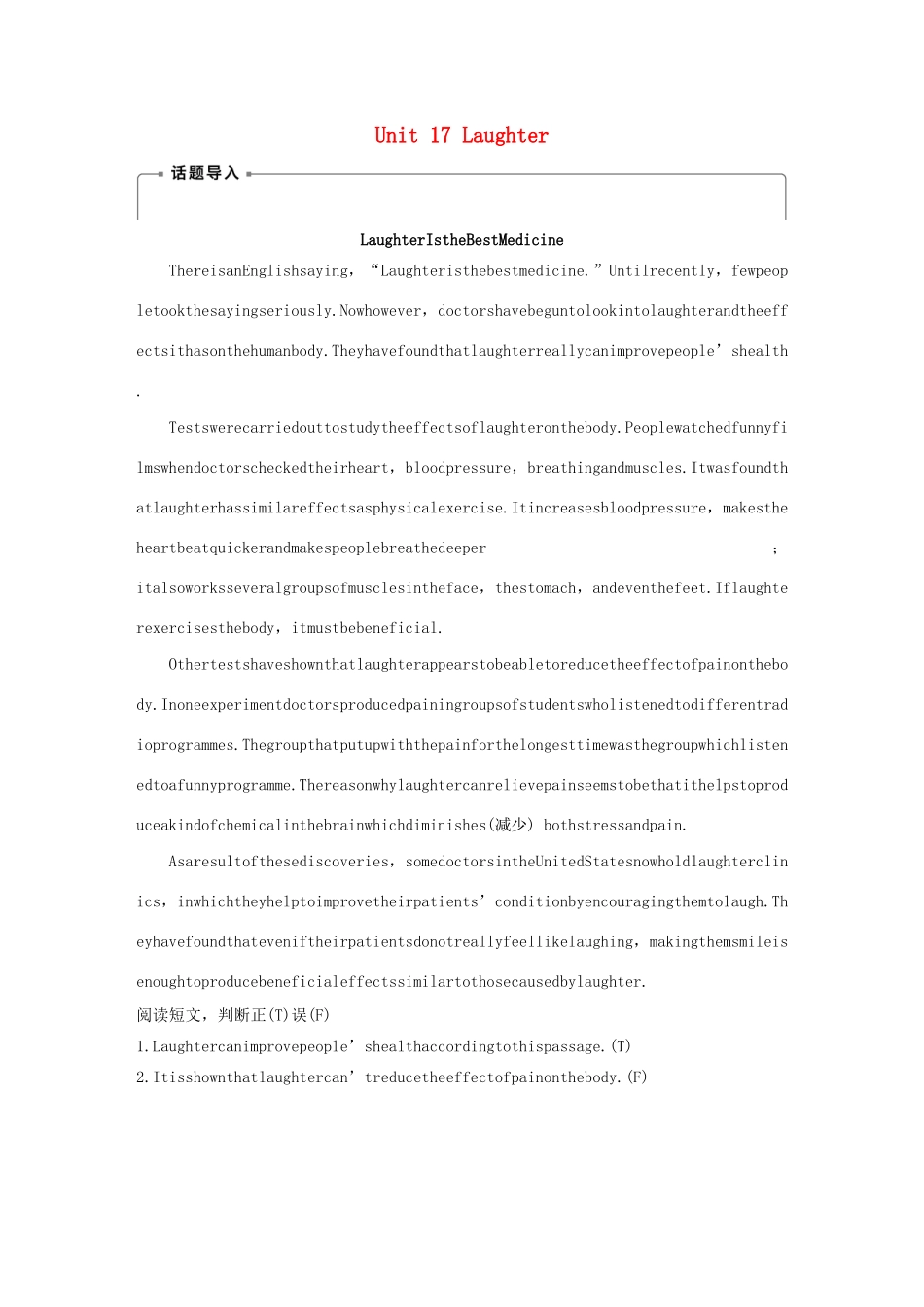 高中英语 Unit 17 Laughter Period One教案（含解析）北师大版选修6-北师大版高二选修6英语教案_第1页