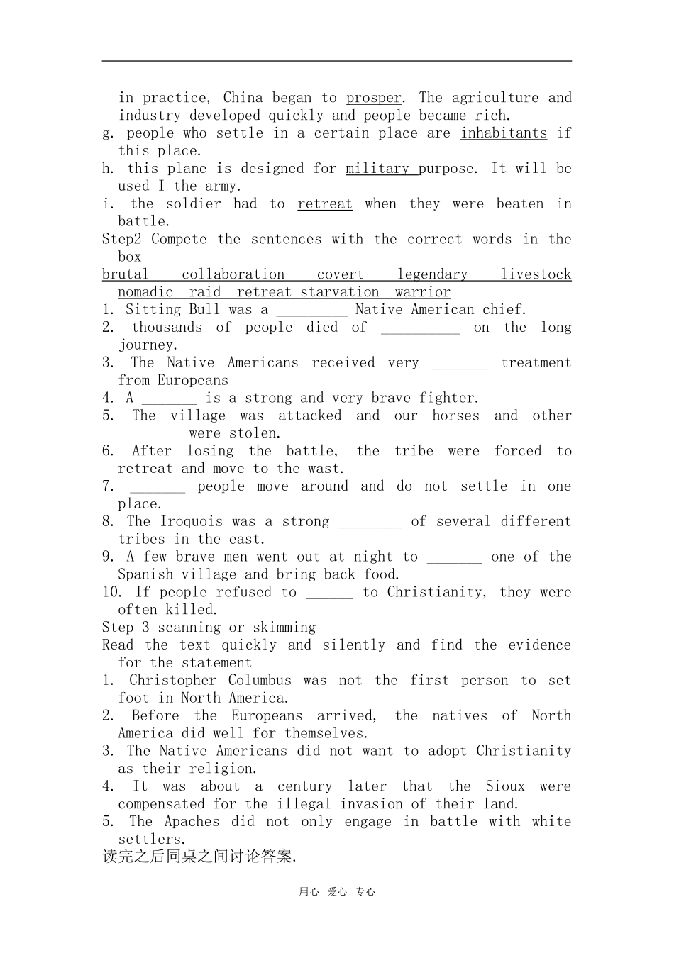 高中英语 Module 5《The First Americans》教案 外研社版选修9_第3页