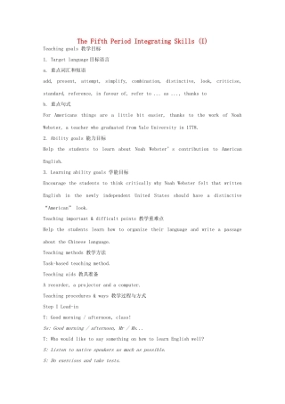 高中英语 Module1 TheFifth Period  Integrating Skills教案 外研版必修5-外研版高二必修5英语教案