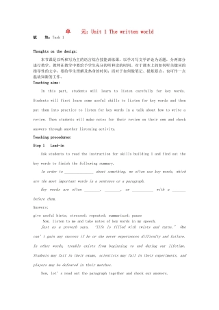 高中英语 Unit1 The written word Task教学设计1 牛津译林版选修8-牛津版高二选修8英语教案