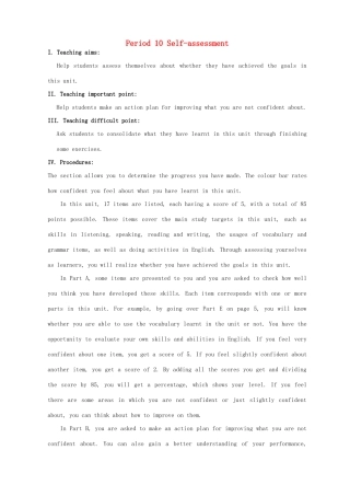 高中英语 Unit1 Living with technology Self assessment教案 牛津译林版选修7