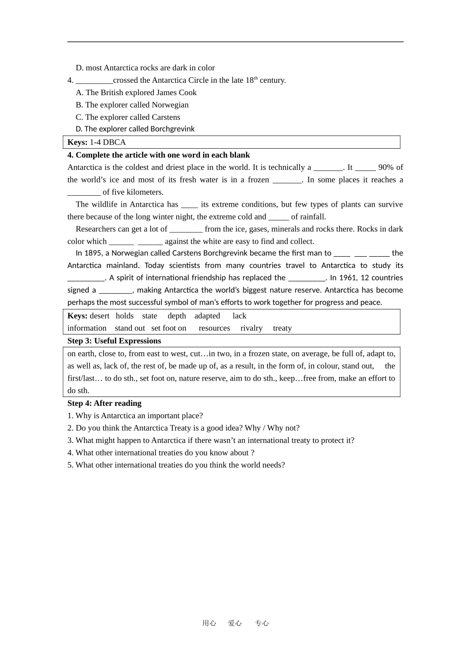 高中英语：Module 1Deep South 教案-Introduction and Reading外研版选修8_第3页
