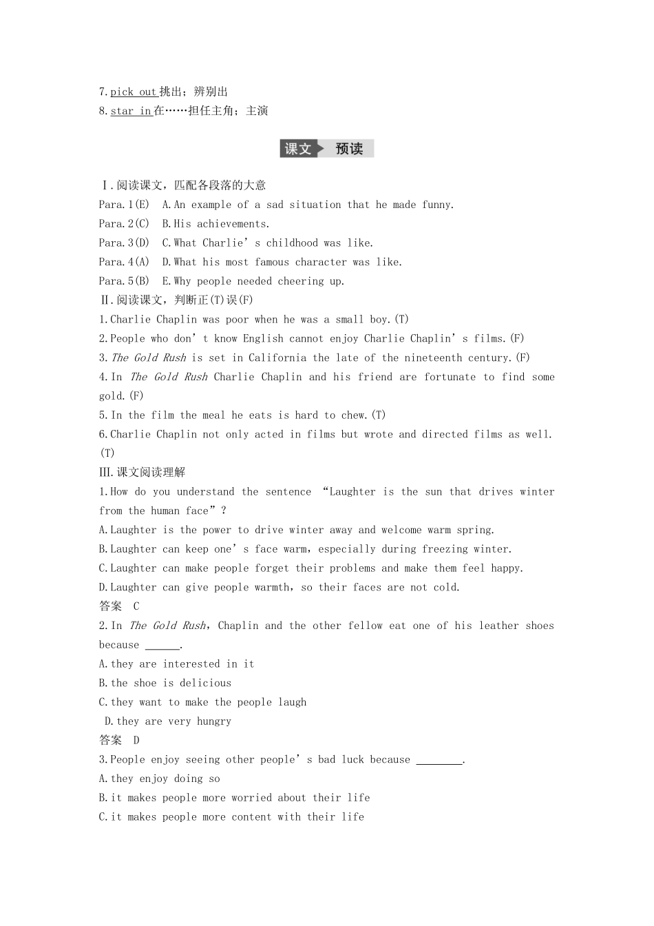 高中英语 Unit 3 A taste of English humour Period One Warming Up，Pre-reading  Reading讲义 新人教版必修4-新人教版高二必修4英语教案_第3页