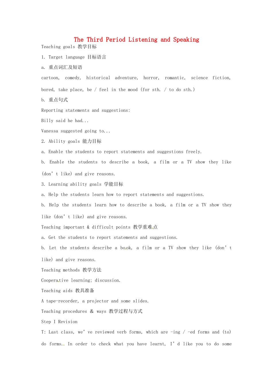 高中英语 Module3 TheThird Period Listening and Speaking教案 外研版必修5-外研版高二必修5英语教案_第1页