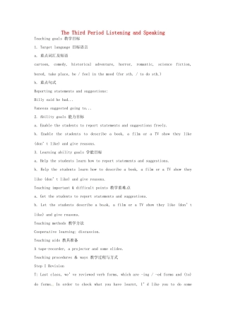 高中英语 Module3 TheThird Period Listening and Speaking教案 外研版必修5-外研版高二必修5英语教案