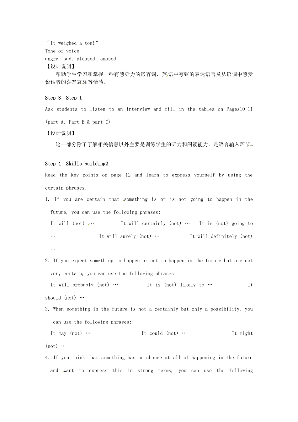 高中英语 Unit1 Building the future Task教学设计 牛津译林版选修10-牛津版高二选修10英语教案_第2页